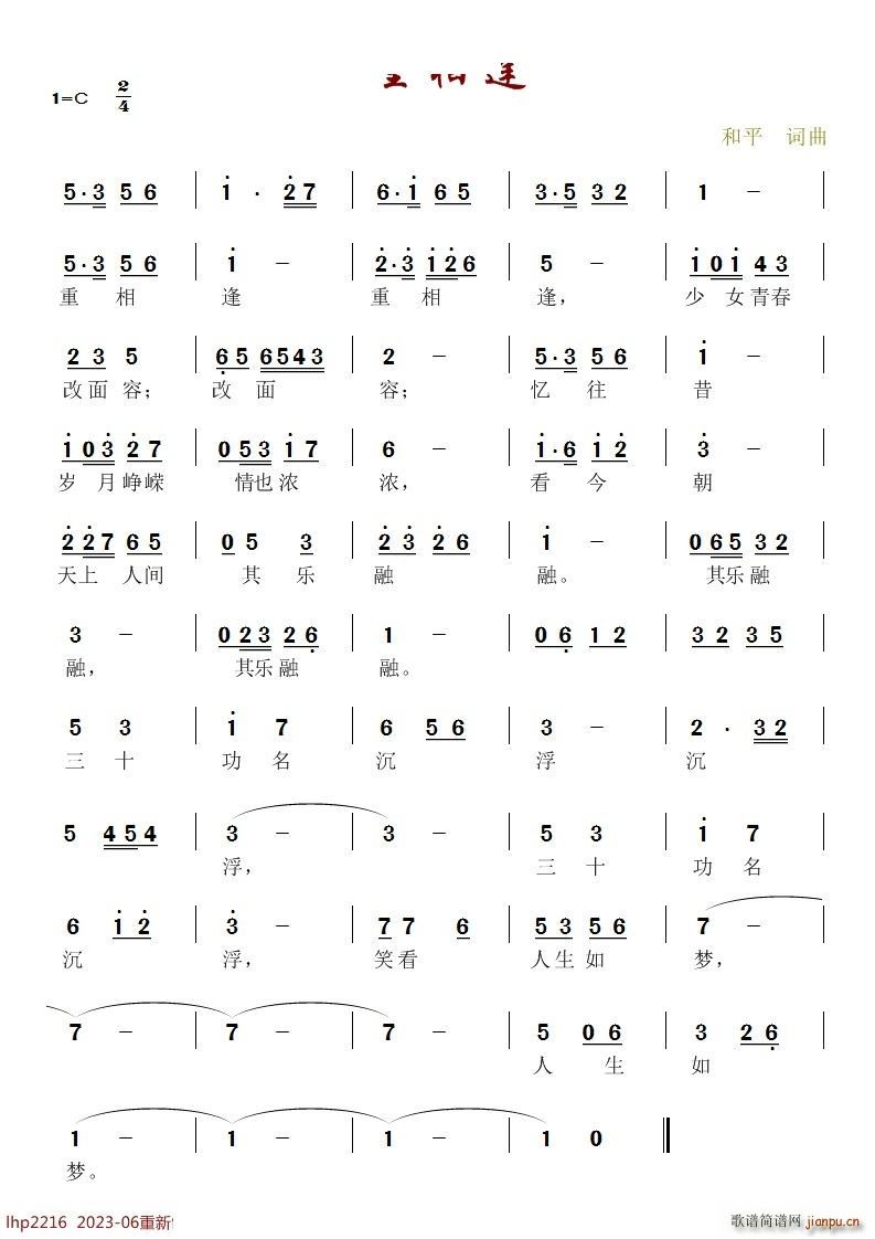 ����ꎟ�����I(y��)��ʮ�������(xi��)(ʮ�ּ�����)1