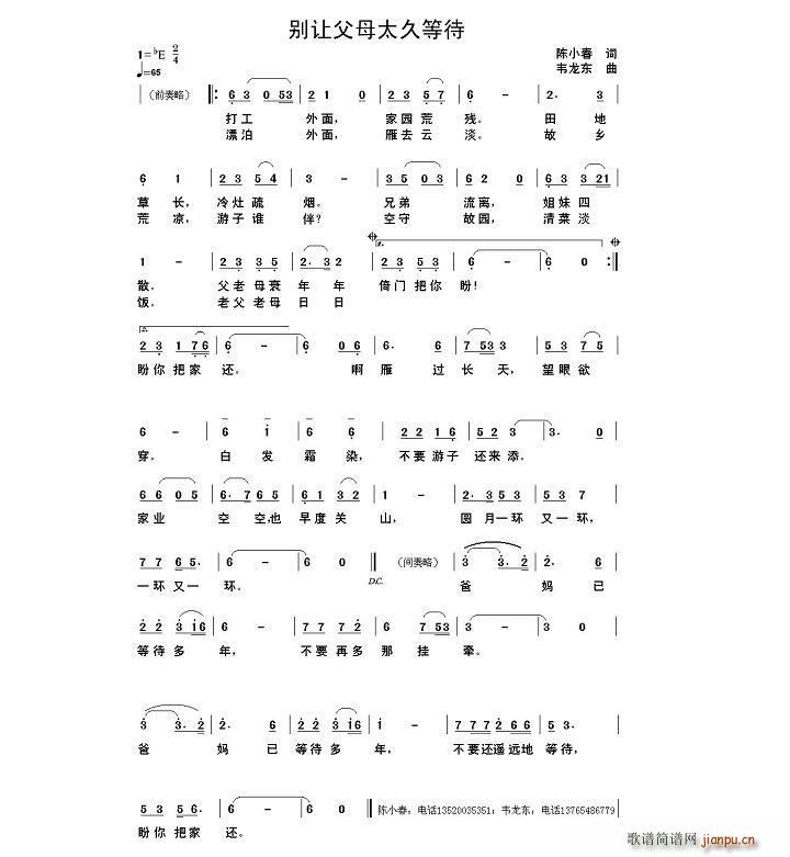 ��Ҫ׌��ĸ̫�õȴ�(���ָ��V)1