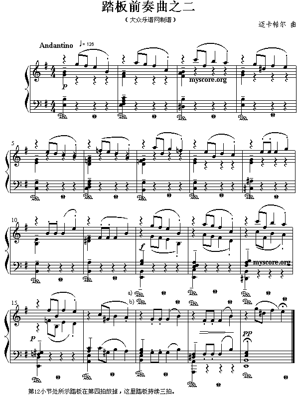 ̤��ǰ����֮��(����)1