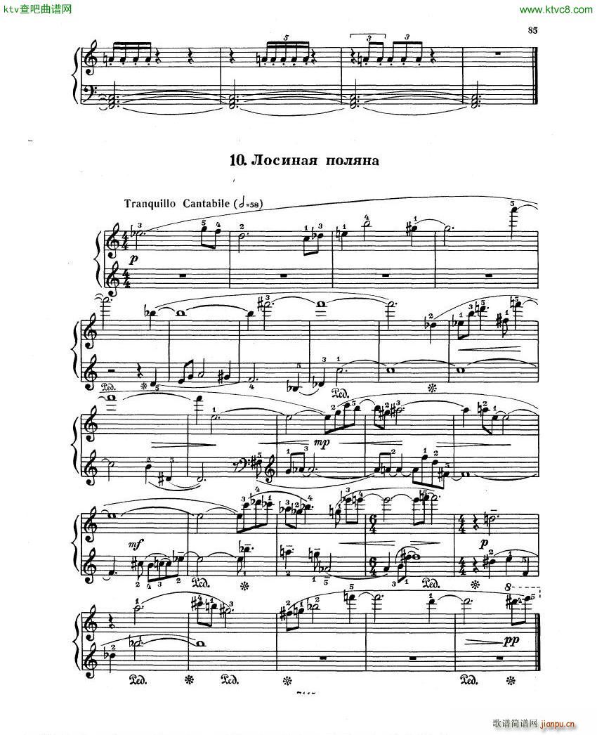 Gubaidulina 1969 Musical Toys 14 Pieces(����V)13