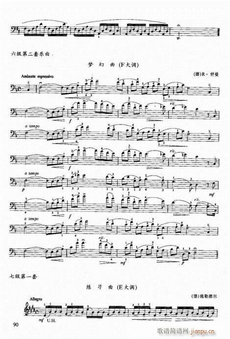 ���ҌW(xu��)������81-100�(y��)(�������V)10