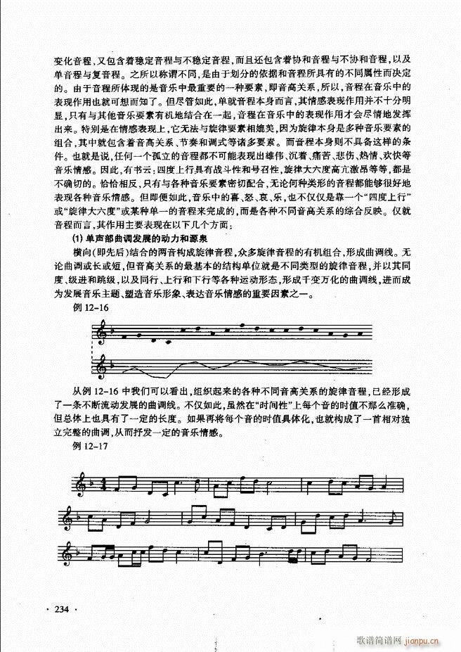 ������(l�� )���A��Փ�̳� 181 240(ʮ�ּ�����)44