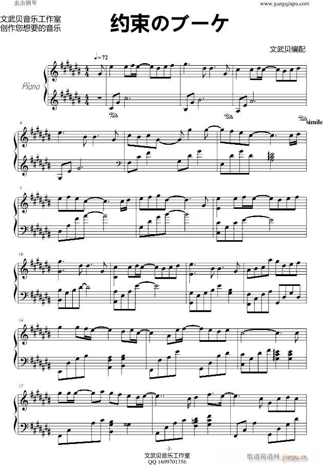 �s���Υ֩`��(����V)1