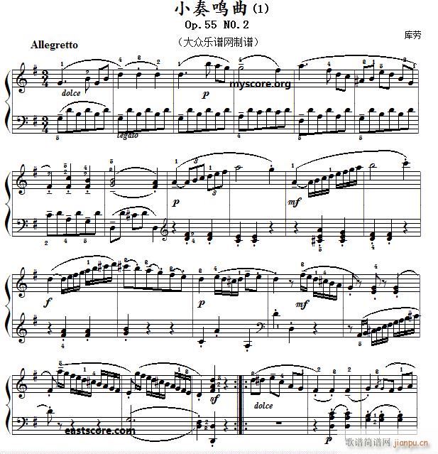 ���С���Q�� Op55 No2 1(����V)1