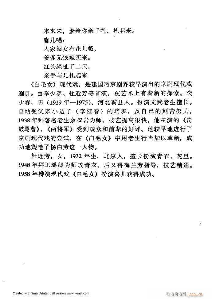 ���A�������μ��� 181 254(�������V)41