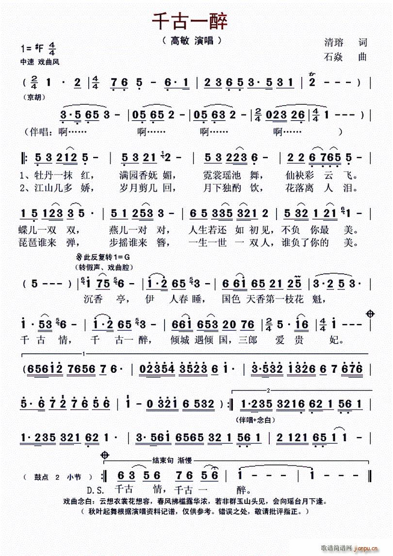 ǧ��һ��(���ָ��V)1