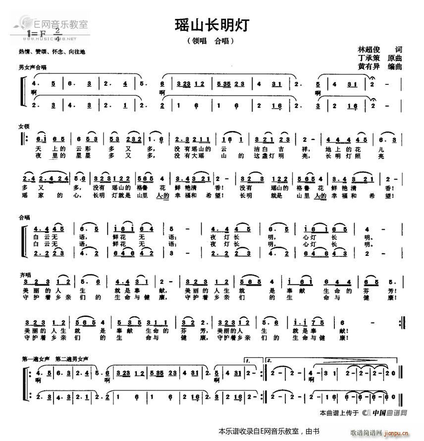 ��ɽ�L(ch��ng)�����ϳ�(�ϳ��V)1