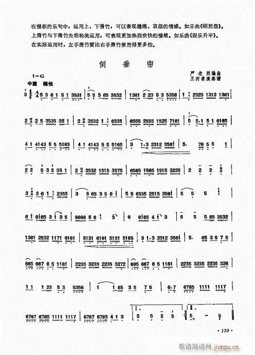 �P������ˇ�g(sh��)121-140(�Ź~�P���V)19