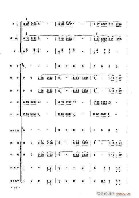 �����V�������f(xi��)����41-60(���V)6