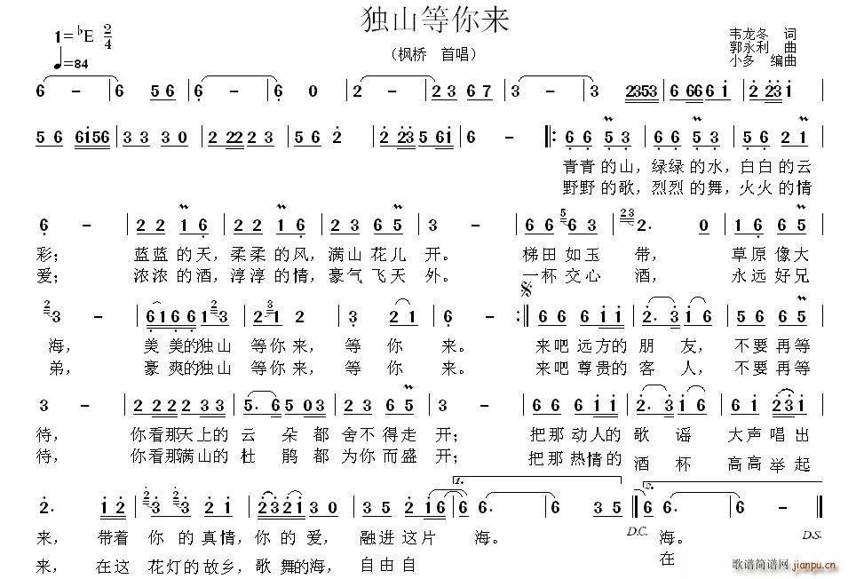 ��ɽ�����(l��i)(���ָ��V)1