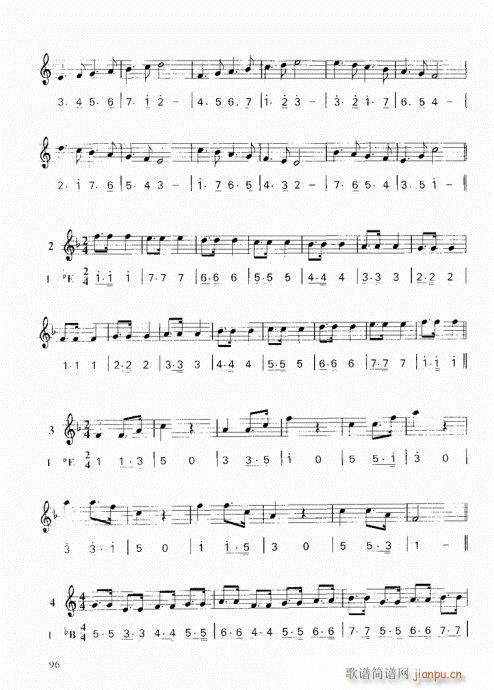 ���ҌW(xu��)С̖81-100(ʮ�ּ�����)16