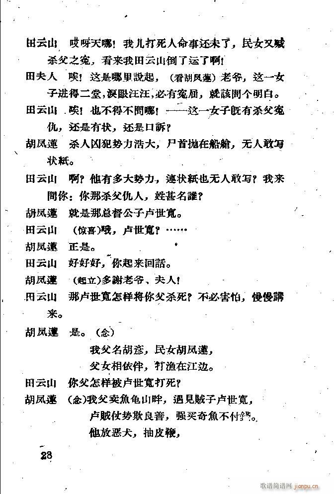 ���� ������(�������V)28