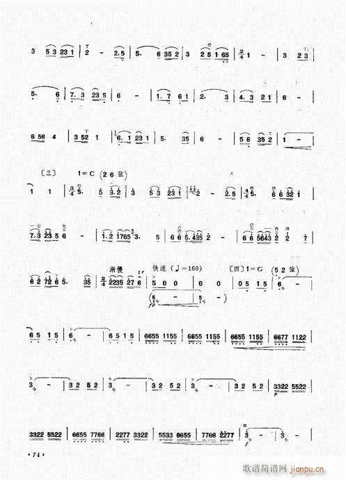 �������ˇ�g(sh��)61-80(ʮ�ּ�����)14