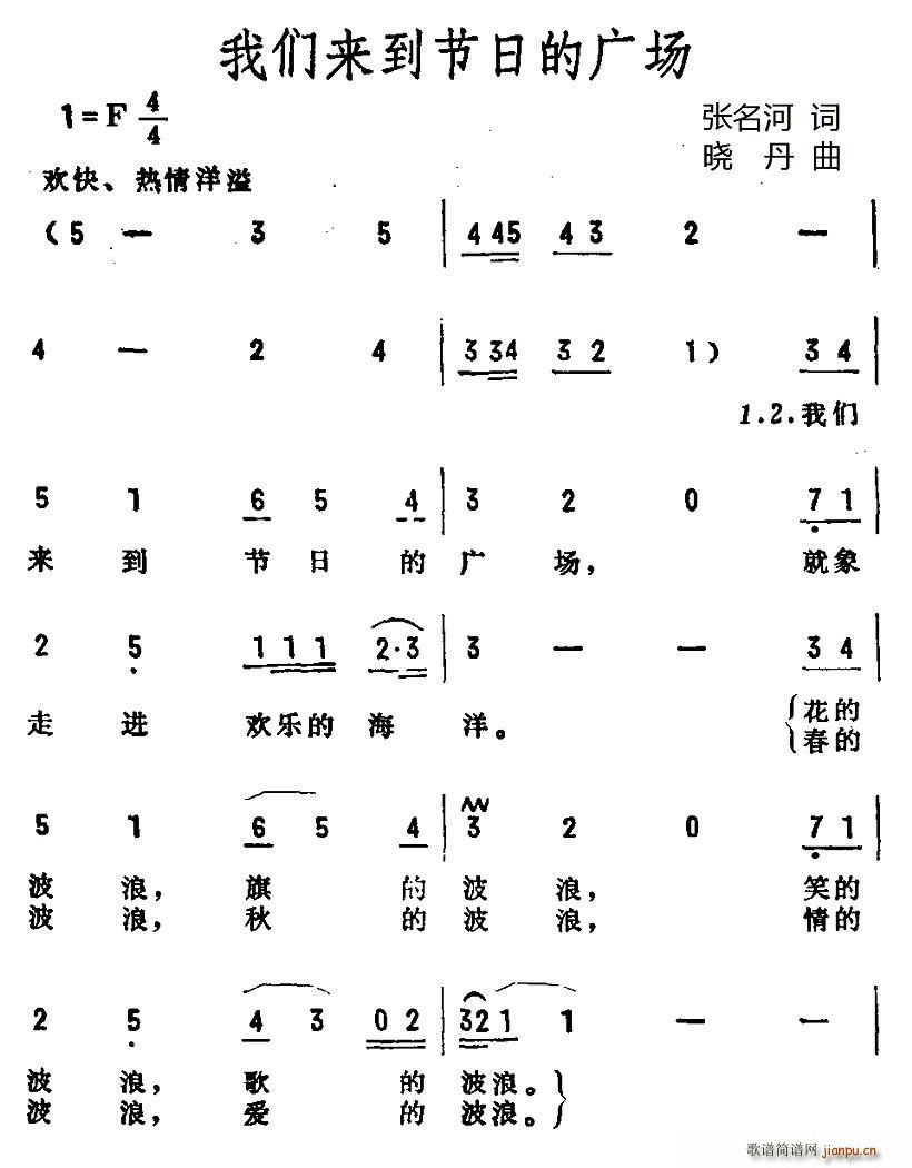 �҂���(l��i)�����յďV��(ch��ng)(���ָ��V)1