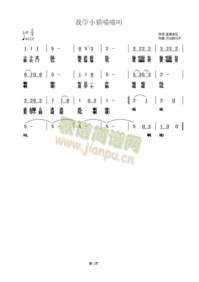 �ҌW(xu��)С؈������(���ָ��V)1