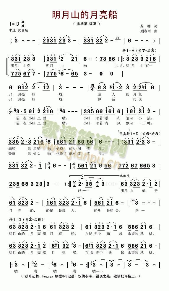 ����ɽ��������(���ָ��V)1