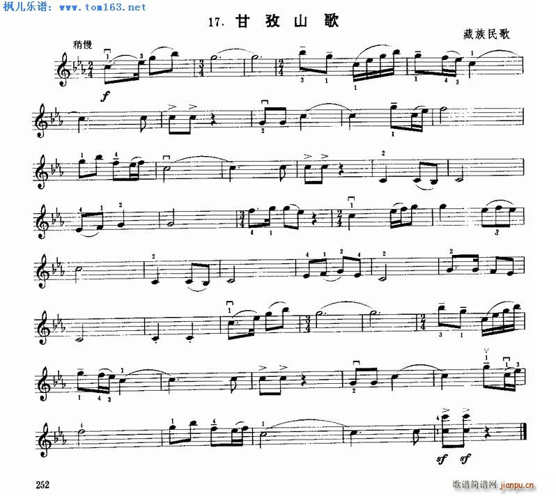 ����ɽ��(С�����V)1