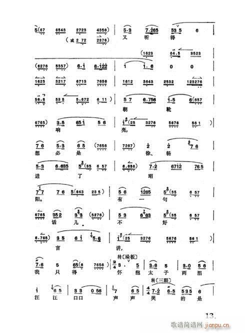 ���M(j��n)�m9-16����(�������V)5