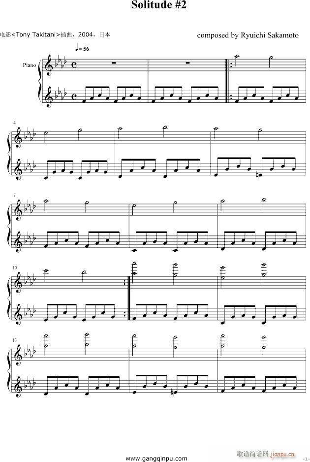 Solitude #2(����V)1