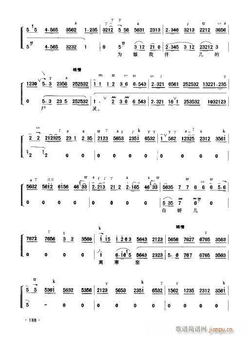 ����������(sh��)�ý̳�181-200(ʮ�ּ�����)8