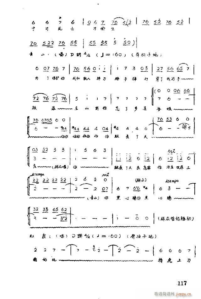 �脡 �tϼ101-120(ʮ�ּ�����)17