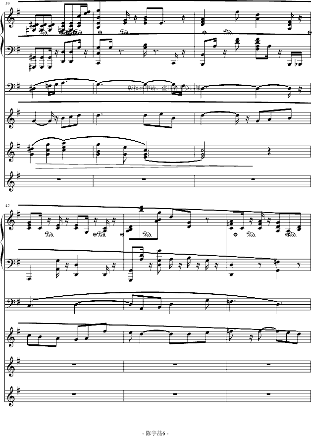 ӛ����߀����(����V)6