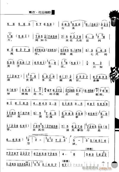 ��һ݋101-120(�������V)19