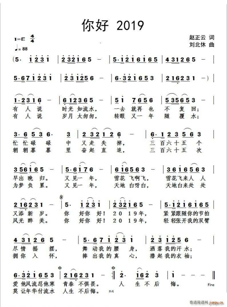 �w�������~���� ��� 2019(ʮ�ּ�����)1