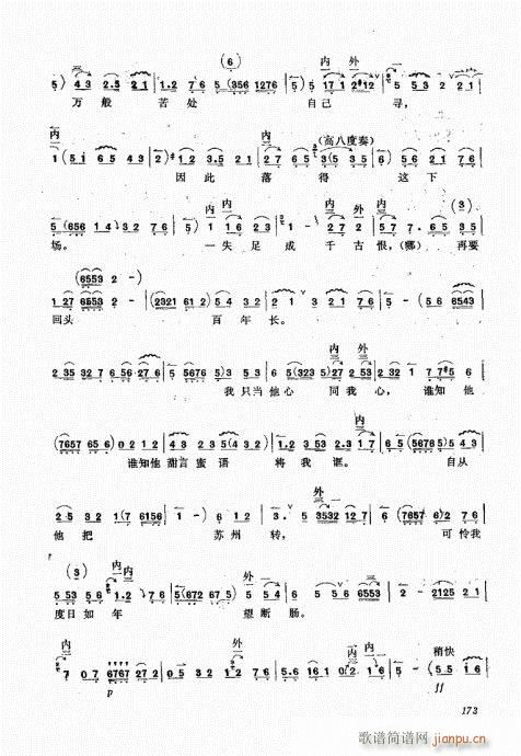 ����������A161-180(ʮ�ּ�����)11