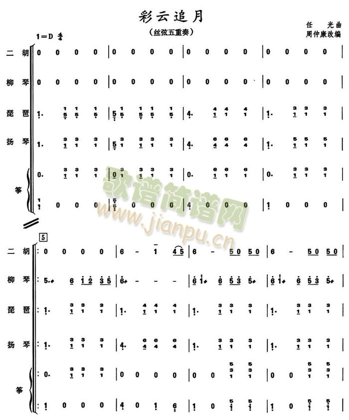 ����׷�½z��������(���V)6