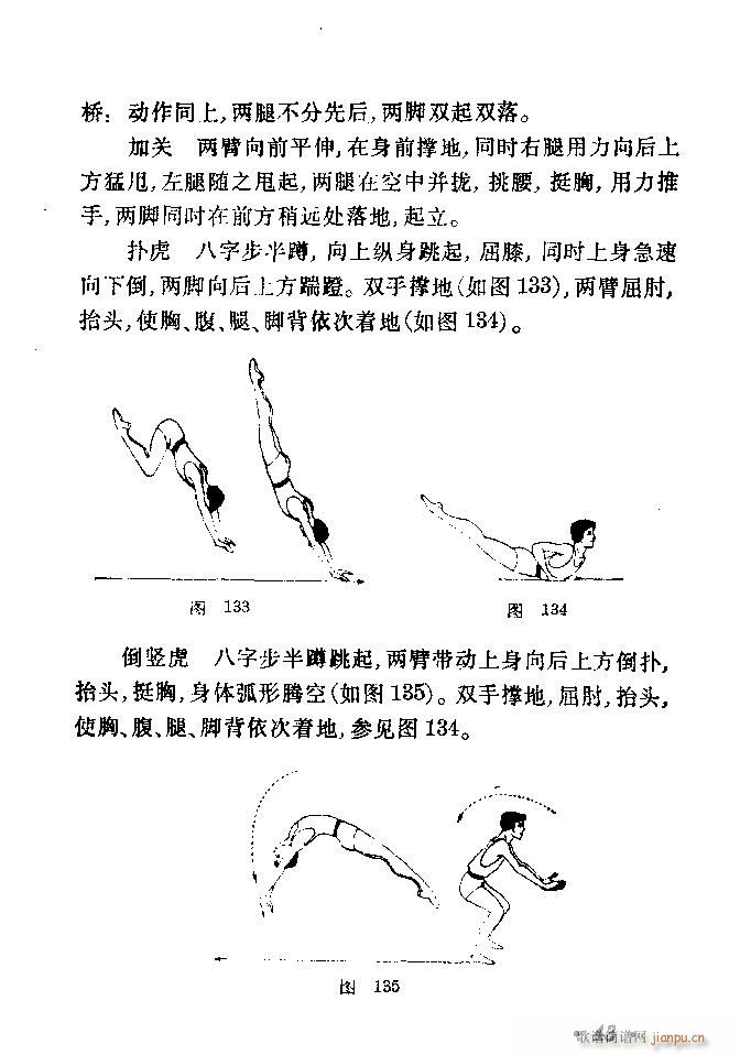 �赸��(d��ng)���x41 80(ʮ�ּ�����)3