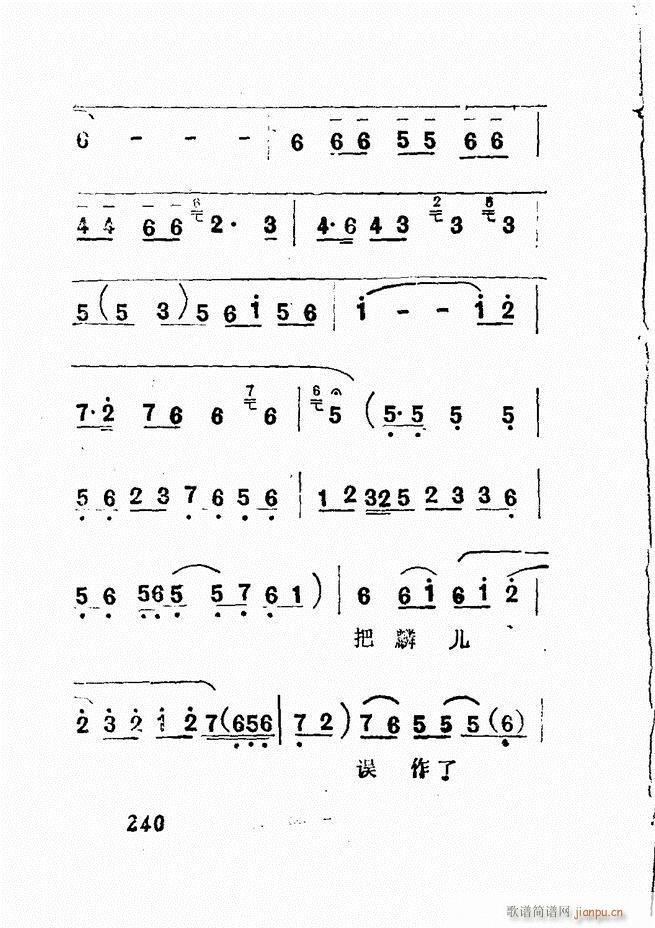 �V��������ǻ�x �� 181 240(�������V)60