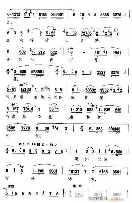 Խ��-ӛ�òݘ�ɽY��(�������V)5