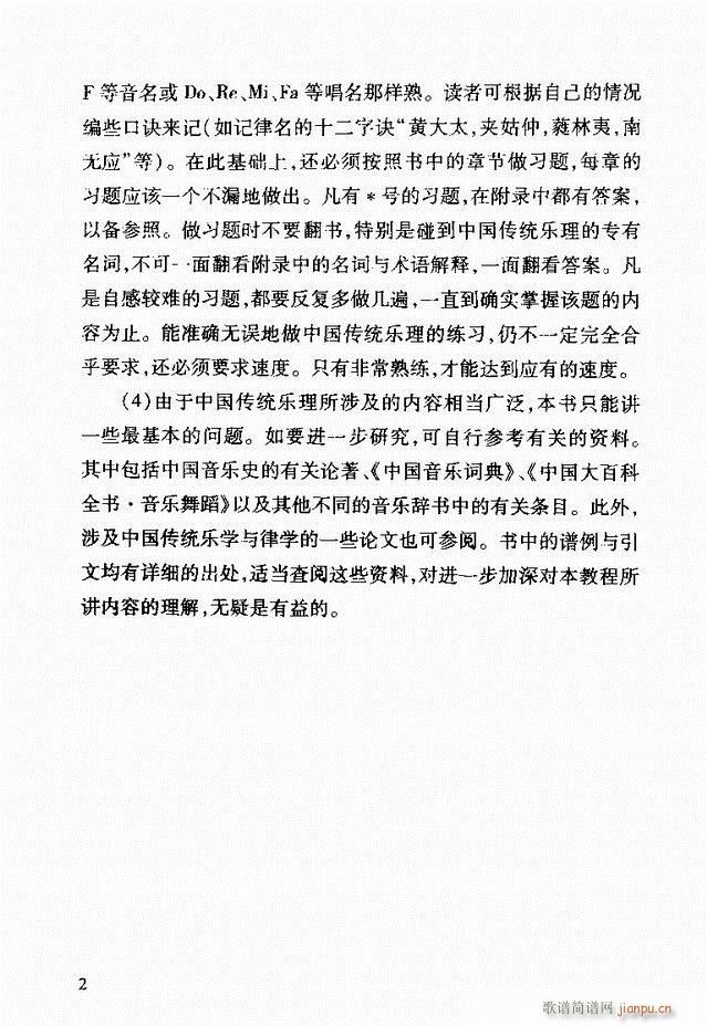 �Ї����y��(l�� )�����A�̳� Ŀ�1 61(ʮ�ּ�����)7