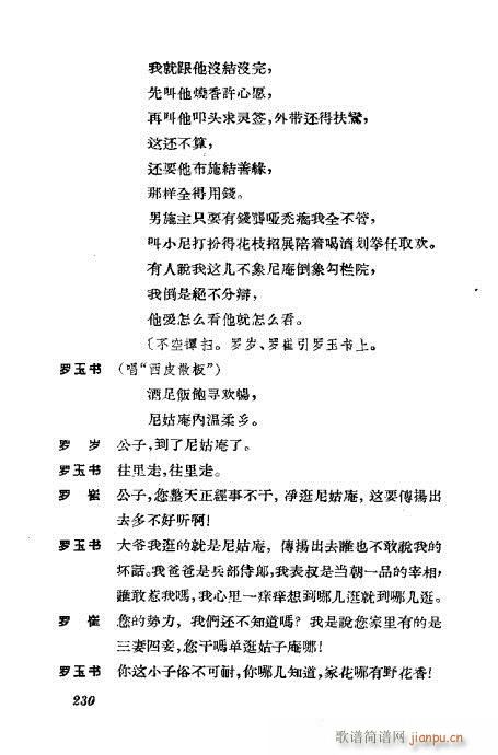 �����������ݳ������x221-260(�������V)10