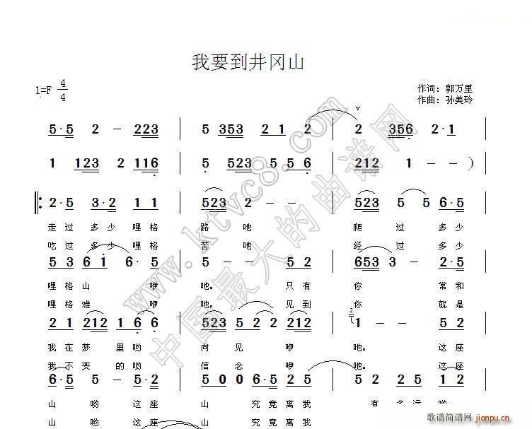 ��Ҫ������ɽ(���ָ��V)1