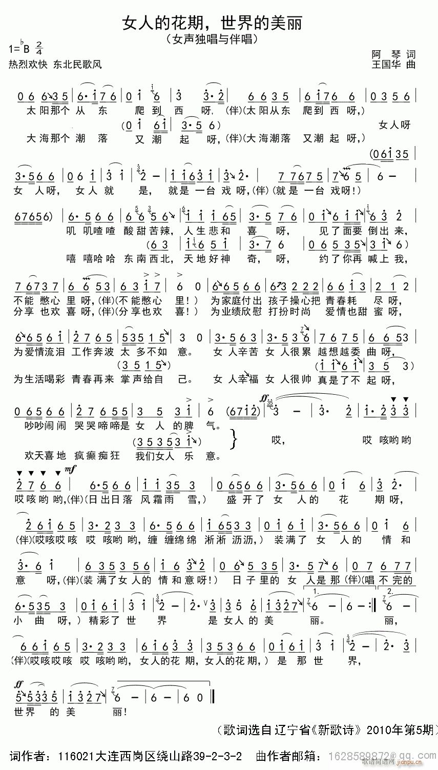 Ů�˵Ļ��� ���������(ʮ�ּ�����)1