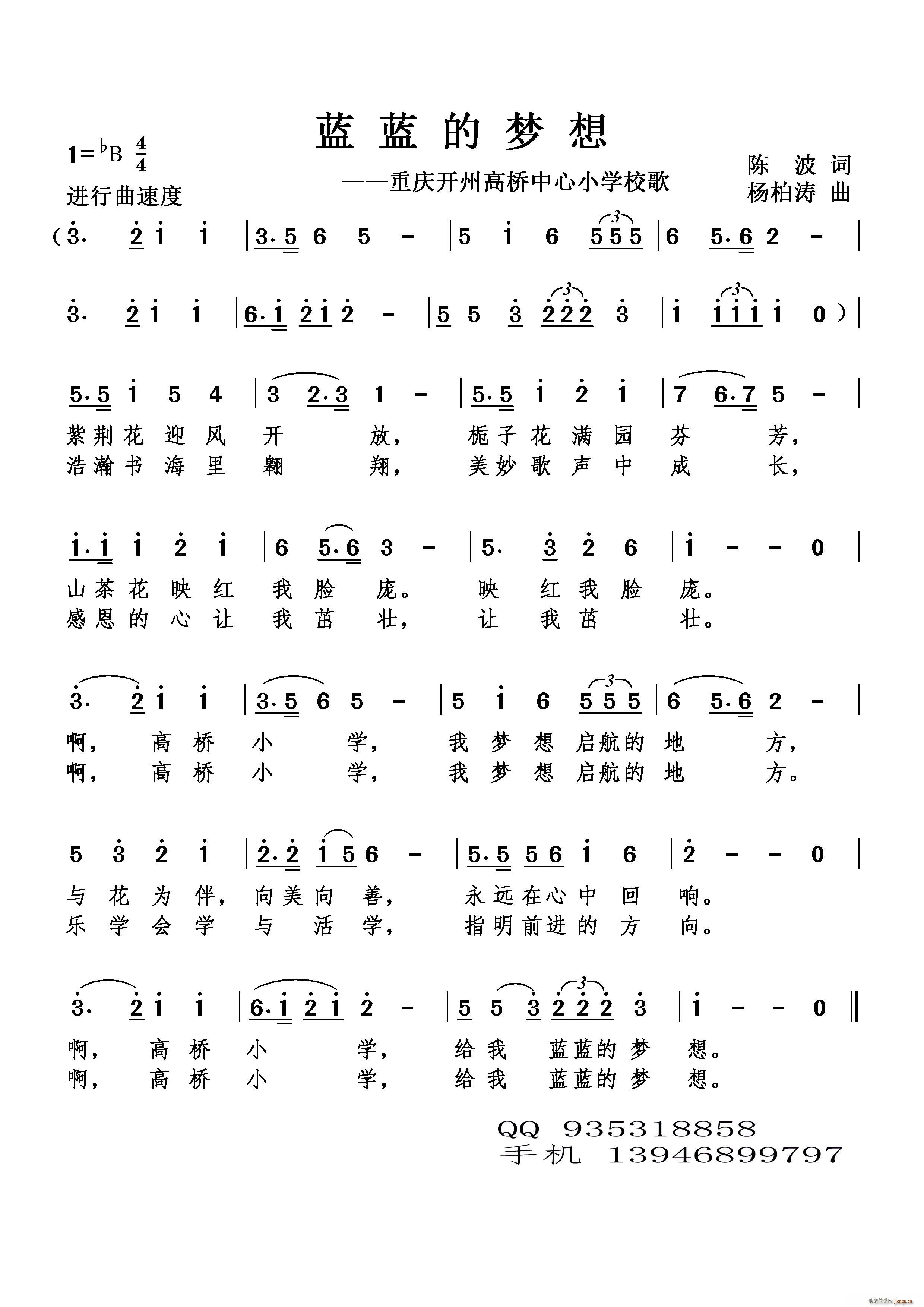 �{�{�ĉ�(m��ng)�� �� �� У ��(ʮ�ּ�����)1