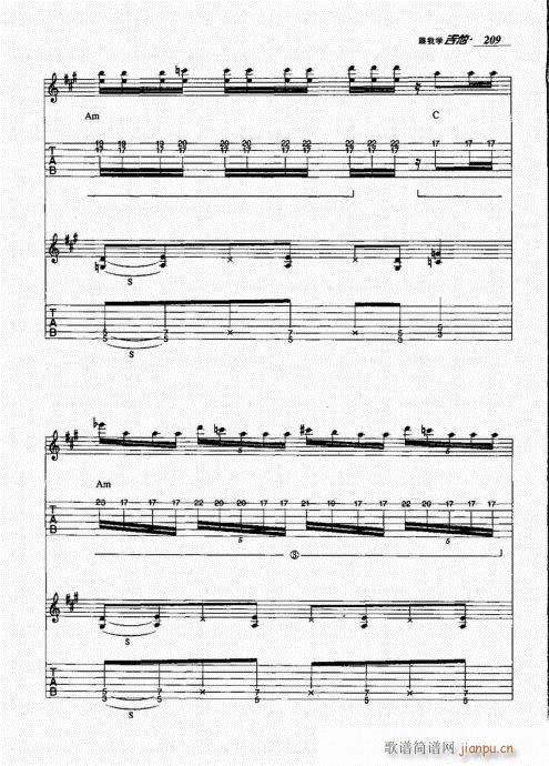 ���ҌW(xu��)����201-220(�����V)9