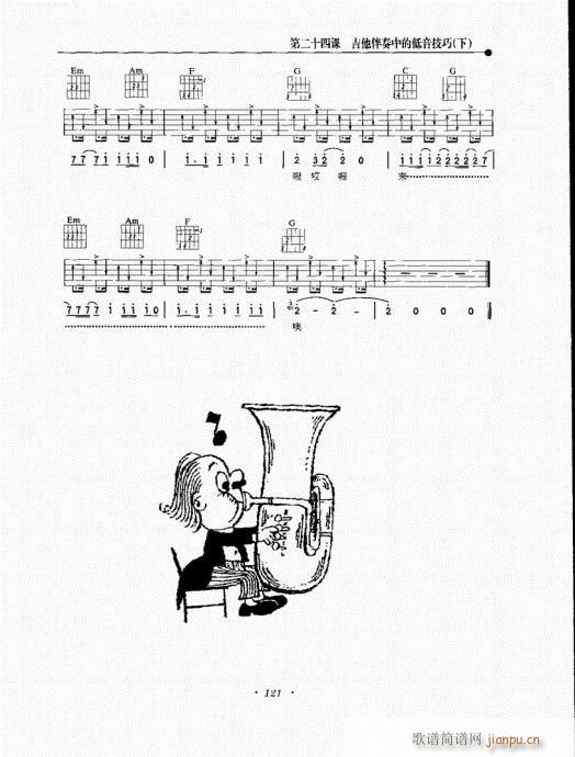 ���{�����½̳�121-140(�����V)1