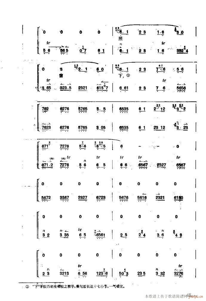 ׽�Ų�(���ָ��V)45