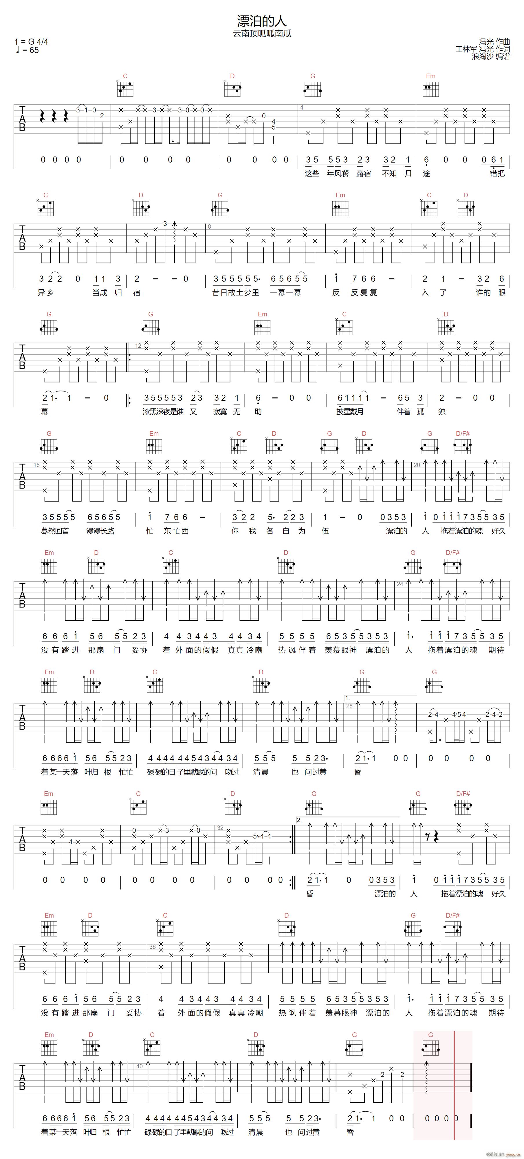 Ư������ G�{ԭ��(�����V)1