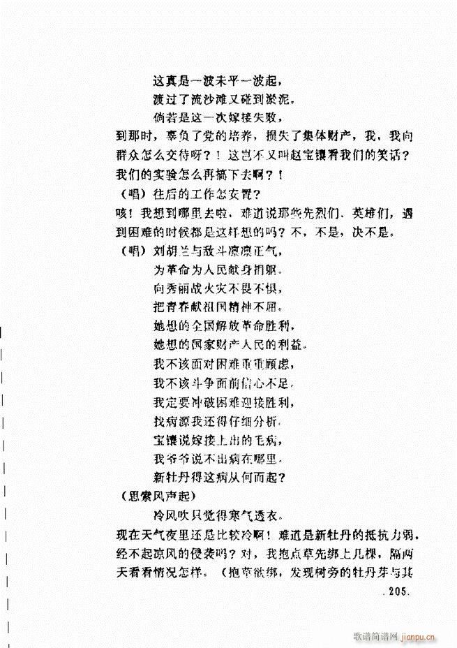 ���ݵط���@�������x ��һ݋181 240(ʮ�ּ�����)25