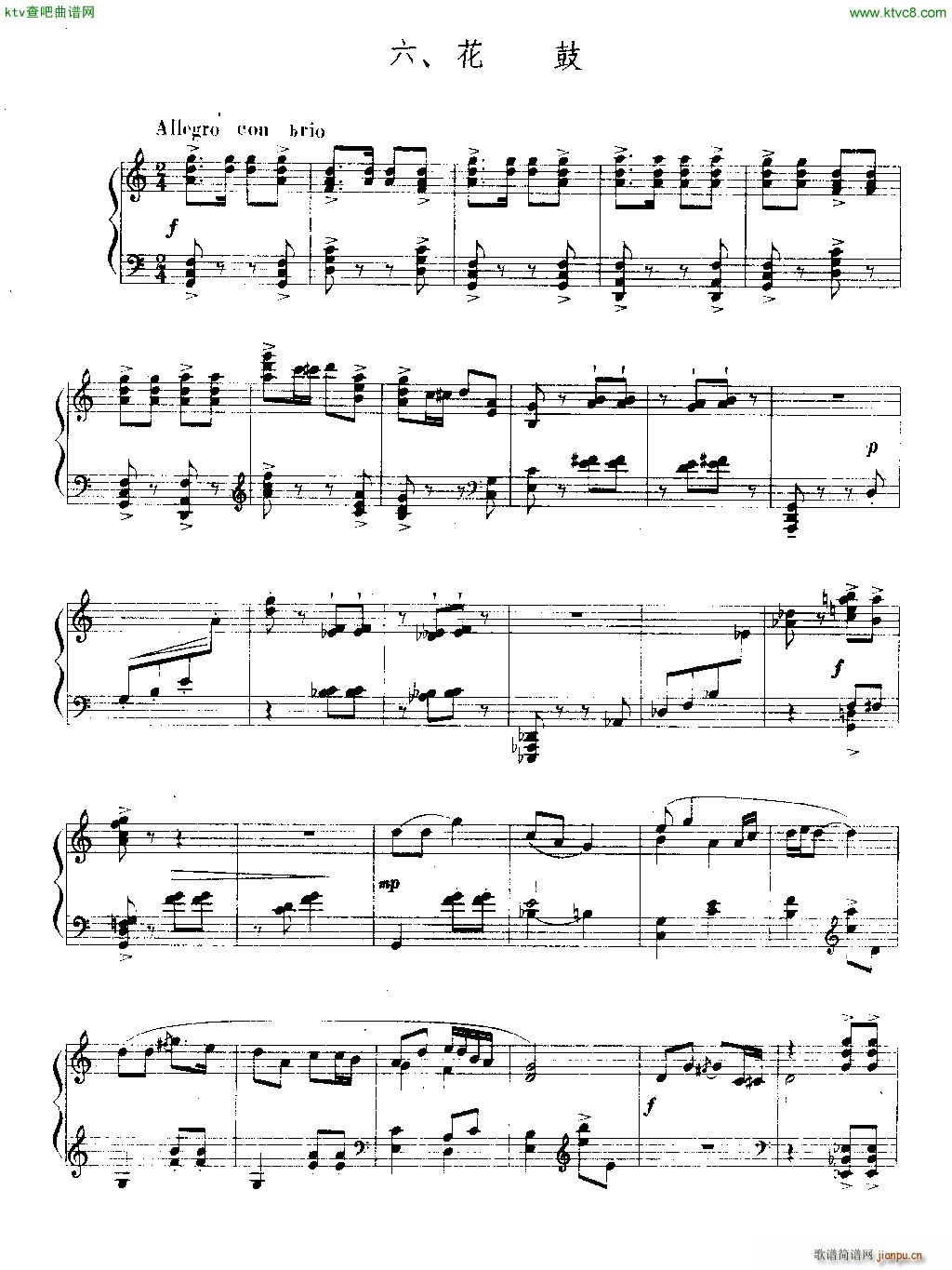 ɽ�|�L(f��ng)�׽M�� ���� ��٪�����(����V)1