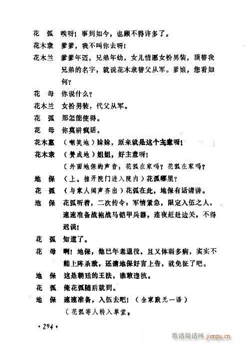 �������ݳ��������x��281-300(ʮ�ּ�����)14