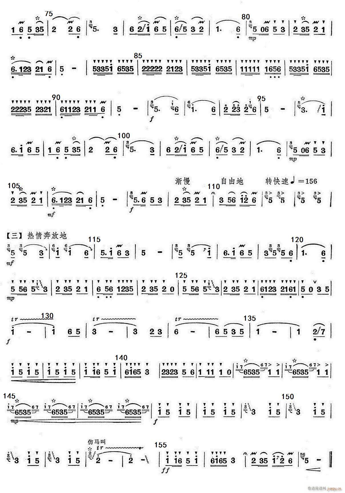 �P�޴��R�\�Zæ ��� 2(�Ѻ��V)1