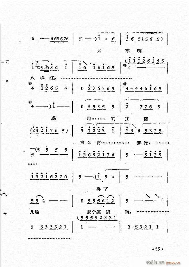 ����ԥ��Ժ�r(sh��)�b��ǻ�x�� ��һ��51 110(ԥ�����V)5