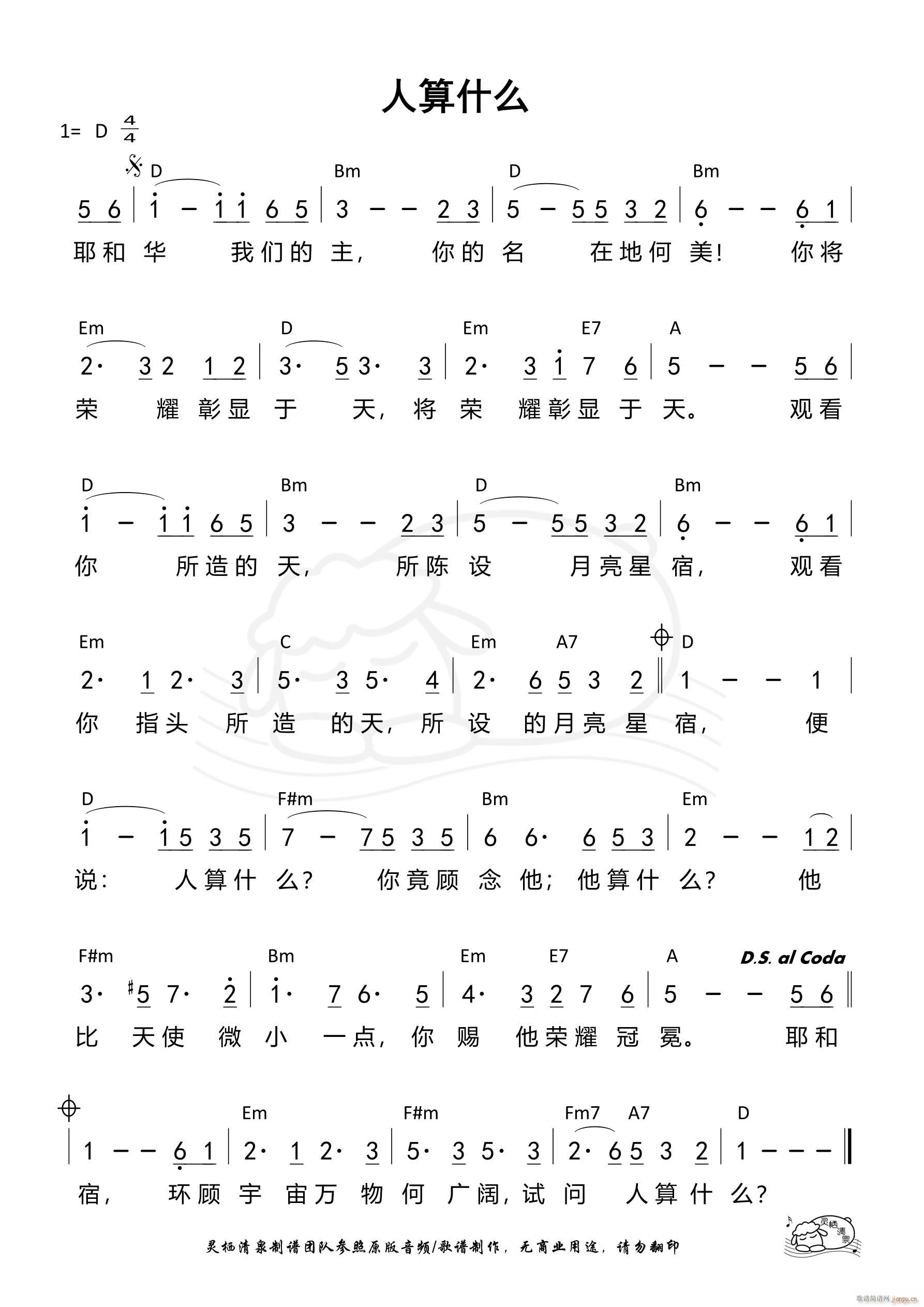 ����ʲô ��821��(ʮ�ּ�����)1