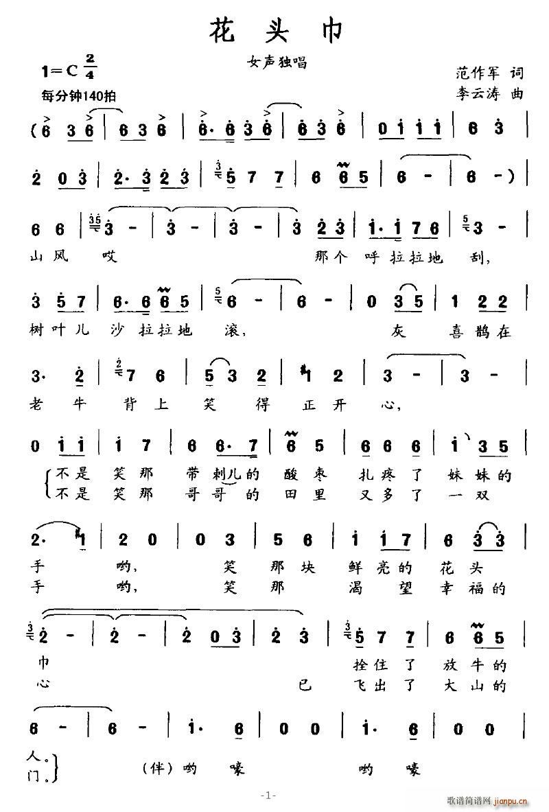 ���^��(���ָ��V)1