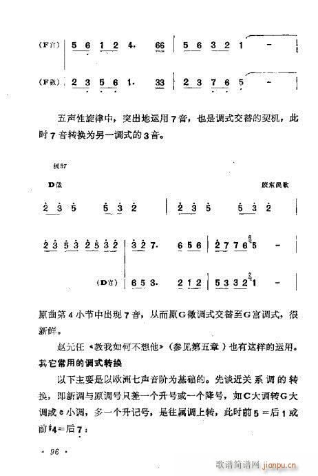 �������ɜ\Մ81-100(ʮ�ּ�����)16